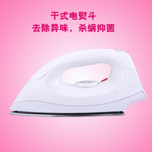 出口老式干烫电熨斗不沾板熨斗不加水干式熨斗烫钻烫画手工电烫斗