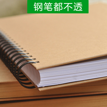 A4加厚空白笔记本子白纸内页大号学生用硬皮线圈本厚大牛皮纸记事