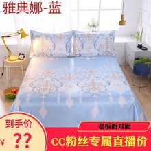 独家定制冰丝凉席 16新款 2.5