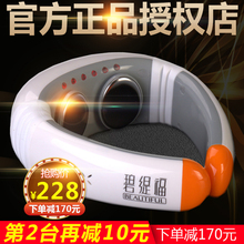 碧缇福护颈仪肩颈按摩器家用智能热敷颈椎按摩仪多功能颈椎按摩器