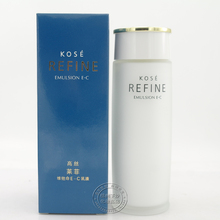 保湿 补水 C乳液120ml 包邮 Kose高丝莱菲维他命E 专柜正品
