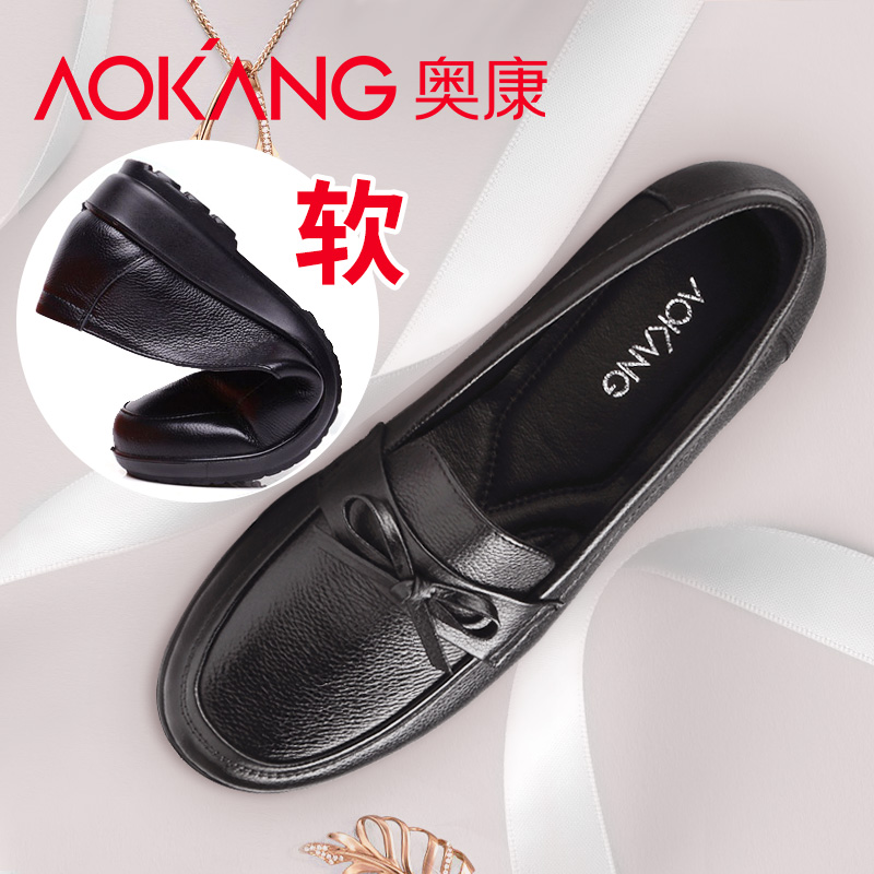 Aokang women's shoes, middle-aged and elderly mothers' shoes, genuine leather soft soles, elderly single shoes, anti slip slope heels, grandma's large casual leather shoes