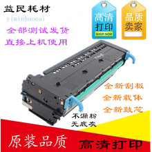 美能达 柯美BH350 250 362 3510 2510套鼓 硒鼓 显影 感光鼓组件