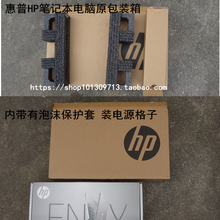 纸箱华硕纸盒电脑纸箱THINKPAD电脑包装 惠HH普P笔记本电脑原装
