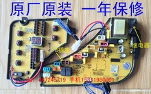 威力洗衣机电脑板XQB70-7022T XQB70-7022TS XQB75-7522T程控器