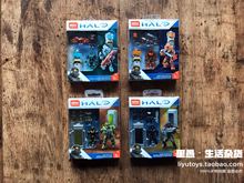 现货mega construx美高美家宝 HALO光环光晕 动力组积木玩具FMM81