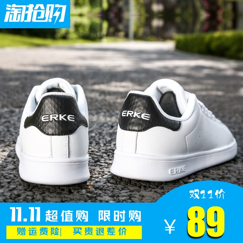 ERKE board shoes men's shoes women's shoes summer casual shoes Student activism shoes men's and women's shoes versatile white shoes women