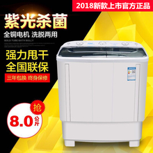 半自动双缸双桶大容量甩干桶天鹅绒非迷你洗衣机 11kg 小型家用8