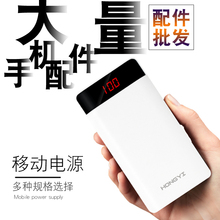 手机平板通用 USB 移动电 充电 亿奋 配件