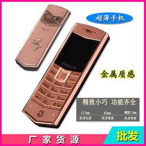 超薄卡片手机男女款老年人手机双卡双待金属机身防摔大声音学生机