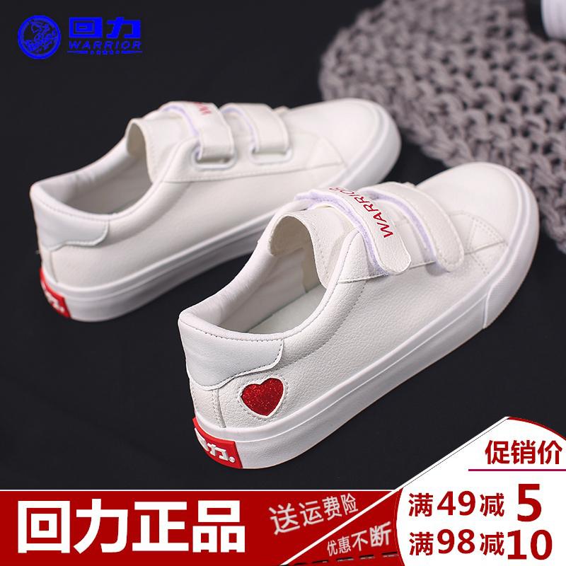 Huili Children's Shoes 2019 Spring and Autumn New Girls' Little White Shoes, Big Children's Love Children's Canvas Shoes, Boys' Sports Shoes