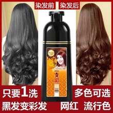 染发剂网红天然一洗转黑2019流行色洗出吴栗棕色尊 昊尊洗出彩正品