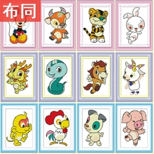 简约现代小件 十字绣2018动物系列可爱十二生肖12小狗狗线绣清新款