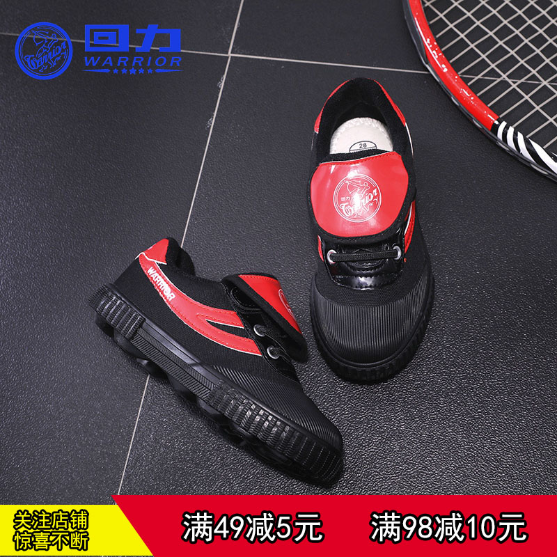 Warrior Children's Shoes Spring and Autumn 2019 New Children's Canvas Shoes Football boot Sneakers Boys and Girls' Shoes Running Shoes