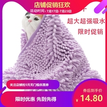 猫咪狗狗洗澡超强吸水速干宠物毛巾超大号加厚擦干雪尼尔大型犬