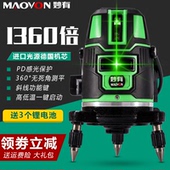 妙有绿光红外线水平仪2线3线5线激光水平仪室外强光投线仪打线仪