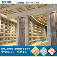 寺庙古建筑艺术吊顶寺院地宫家庭佛堂彩绘中式装 修浮雕花板厂家03