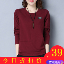 t恤女 上衣服秋冬2018新款 纯棉长袖 宽松百搭妈妈打底衫 女中年大码