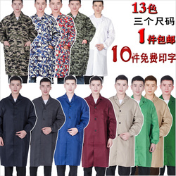 蓝大褂长袖工作服男女定制迷彩褂防尘长款仓管工厂汽修搬运劳保服