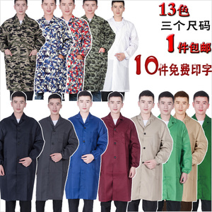 蓝大褂长袖工作服男女定制迷彩褂防尘长款仓管工厂汽修搬运劳保服
