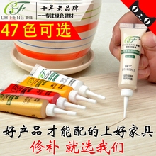 修补膏家具修补漆木门地板划痕补漆修复膏木器油漆补漆膏地板修复