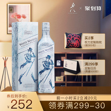 Johnnie Walker尊尼获加权力的游戏特别版威士忌酒进口洋酒700ml