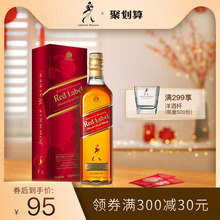 Johnnie Walker尊尼获加红方红牌威调配士忌酒700ml进口洋酒包邮