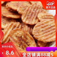 水果干零食 泰国烤香蕉片500g炭烤香蕉干香脆烘烤芭蕉片非油炸散装