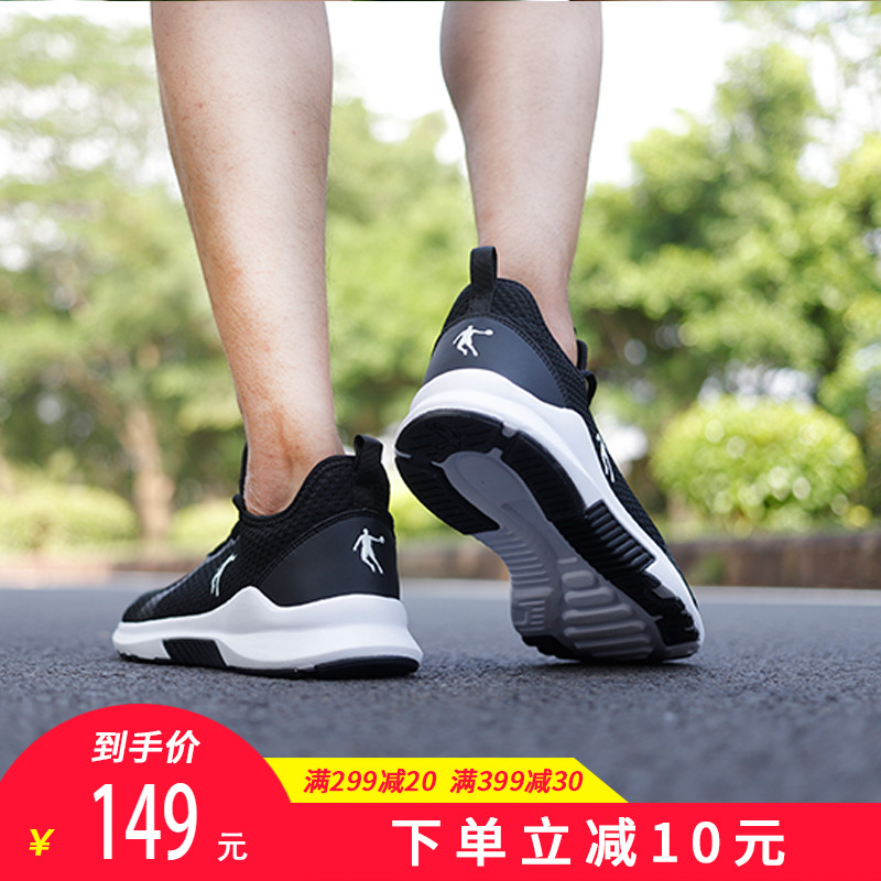 Jordan Men's Shoes Running Shoes 2018 Summer New Mesh Running Shoes Breathable and Antiodor Student activism Shoes Men's Casual Shoes