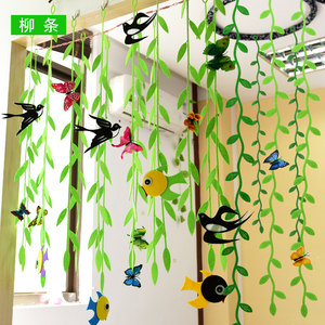 幼儿园走廊教室春天装饰吊饰挂饰商场店铺空中吊饰树叶柳条10条入