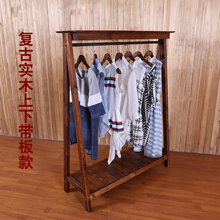 架服装 货架 店展示架衣架守靖垂欧装 包邮 架落地式服装 服装 新品