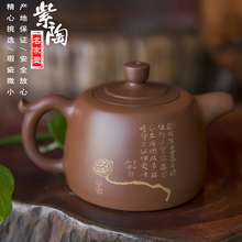 包邮 紫陶壶微瑕疵 云南建水紫陶茶壶纯手工陶壶功夫茶具清仓捡漏壶