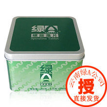 厂家授权绿A天然螺旋藻精片1000粒云南昆明丽江铁罐方盒 官方正品