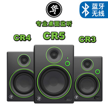 CR4 CR5 蓝牙桌面监听音箱 叉烧网 CR3 RunningMan