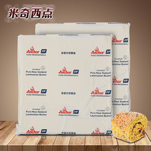 安佳无盐黄油片 动物黄油片牛角包 蛋挞起酥专用 原装1KG