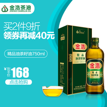 山茶籽油 纯茶油 金浩低温冷榨油茶籽油750M