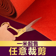 红地毯店用开业舞台展会结婚庆典灰加厚长期家用批发楼梯地毯满铺
