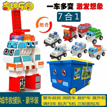 灵动创想奇积乐园益智积木哈彼 坦克弟 消防车幼儿颗粒拼插玩具