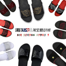 AA2517 021 010 Air 魔术贴男黑水泥运动拖鞋 Hydro AJ7 Jordan