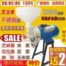 升级不锈钢铜线140型商用豆浆机米浆机家用磨粉机米糕肠粉磨浆机