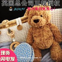 泰迪熊公仔 棕熊玩偶 BUMBLY 奇迹男孩同款 BEAR 英国jellycat正品
