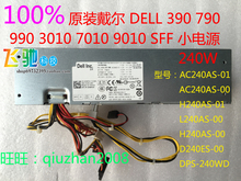 SFF小电源 H240AS 390 原装 L240AS 790 7010 3010 DELL
