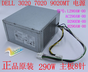 全新原装DELL302070209020MT电源L290AM-00HAC290AM-008针