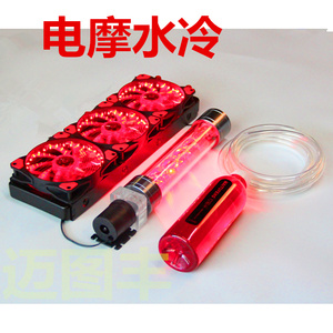 迈图丰改装电动车电摩雕刻机防水泵电车120V电脑水冷控制器72套装