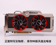 独立游戏 逆水寒 台式机显卡 绝地求生 七彩虹R9 270 全新库存