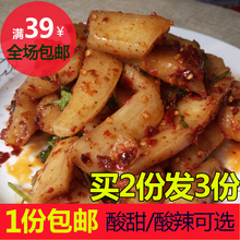 湘西特产怀化辰溪酸萝卜手工自制泡菜凉菜酸甜酸辣萝卜孕妇开胃