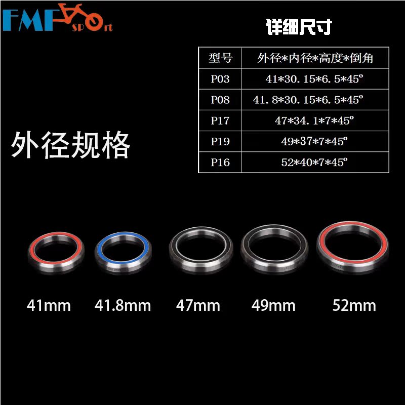 自行车尺寸安博体育- 安博体育APP下载- 安博体育官网对照表doc