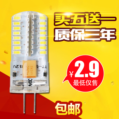 g4led灯泡12v网上专卖店