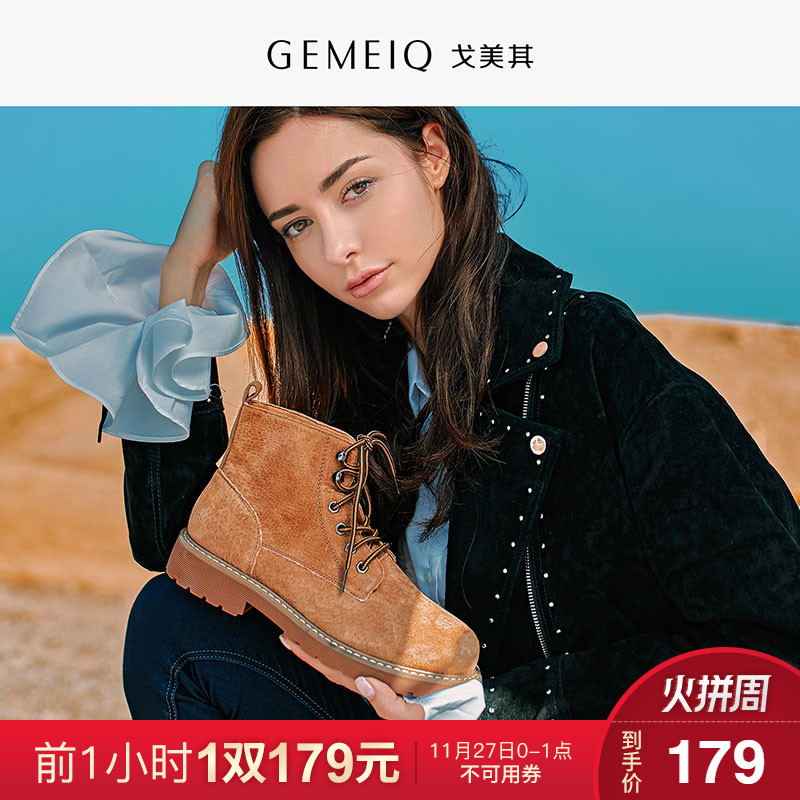 GOMEQI genuine leather plush short sleeved Martin boots for women's British style 2018 winter new mid heel flat heel versatile women's shoes