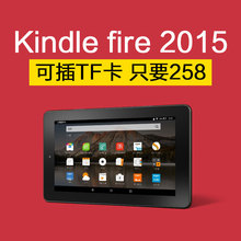 Kindle 2015电纸书平板电脑阅读器 fire咪咕 书券亚马逊 送500元